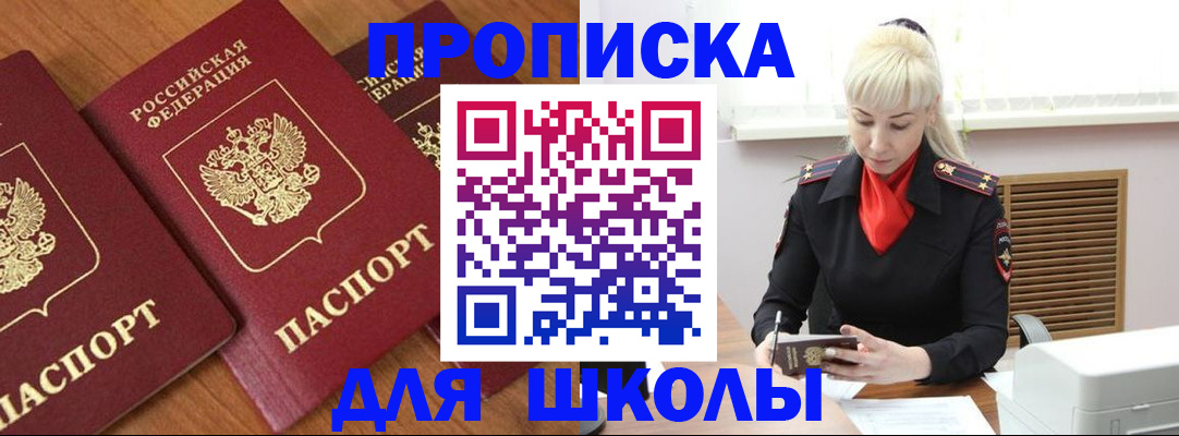 форма 3 в Первоуральске