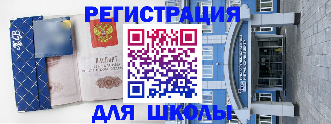 найти адрес прописки в Первоуральске
